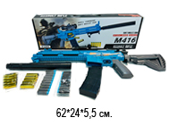 Оружие арт. 512A Винтовка М-416 c пулями, гильзами в кор.• Оружие арт. 512A Винтовка М-416 c пулями, гильзами в кор.•