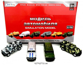 Модель металл. арт. 1503A-231/234 Омон, ППС (12 шт.) шоубокс_~/24 шт./ Модель металл. арт. 1503A-231/234 Омон, ППС (12 шт.) шоубокс_~/24 шт./