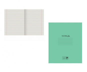 кс_Тетрадь арт. 107126 ЗЕЛЁНАЯ обложка 24 л., линия с полями, офсет №2 ЭКОНОМ "ПИФАГОР"