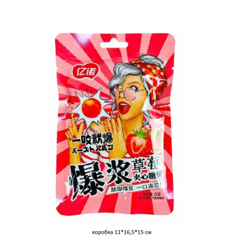 Конфета арт. 20983 "Клубника" кислая 25 г в пак. 20 шт. в кор.