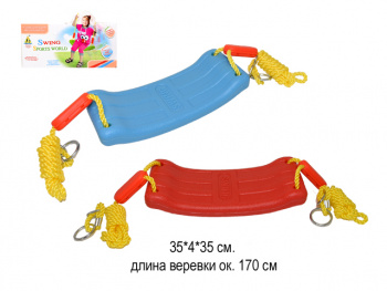 Качели арт. 6607F Подвесные, пластик 35х15 см в пак._ Качели арт. 6607F Подвесные, пластик 35х15 см в пак._