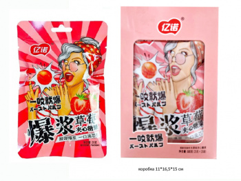 Конфета арт. 220983/ Кислая "Клубника" 25 г в пак. 20 шт. в кор.'