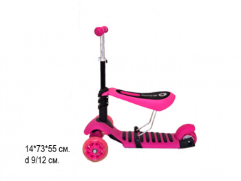Самокат арт. 4110B-2 Розовый 3-х колесный_ Самокат арт. 4110B-2 Розовый 3-х колесный_
