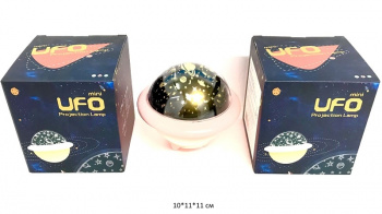 Ночник настольный арт. LJC-178 НЛО проектор меняет цвет с USB, вращ. 360° в кор._