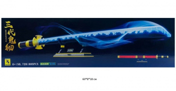 Конструктор арт. 728 Меч самурайский 803 дет. в кор.~ Конструктор арт. 728 Меч самурайский 803 дет. в кор.~