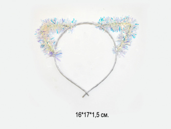 Ободок арт.  12584/DPF-58-709 "Ушки мишура" светлые 1 шт. в пак. (12 шт.) упаковка