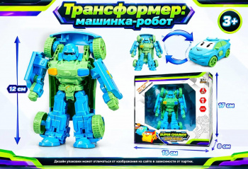 Трансформер арт. Q1911-4 Робот зелено-голубой в кор._