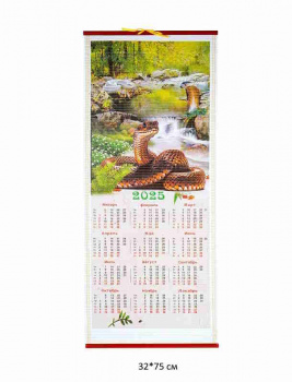 Календарь арт. 712K-6 Со змеей складной в красной коробке