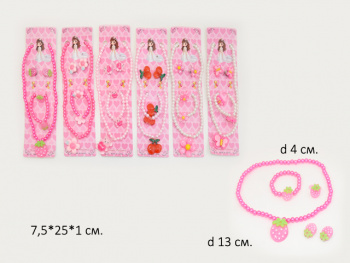 Набор украшений арт. 184A-709  Бусы, браслет, клипсы в ассортименте в пак.