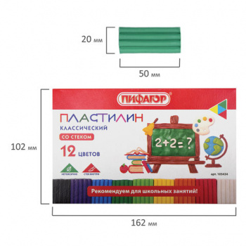 кс_Пластилин классический арт. 105434 ПИФАГОР ШКОЛЬНЫЙ 12 цветов 180 г со стеком кс_Пластилин классический арт. 105434 ПИФАГОР ШКОЛЬНЫЙ 12 цветов 180 г со стеком