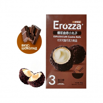 Печенье арт. 140752 Вафельный шарик с начинкой вкус "Шоколад" 90 г в кор.*