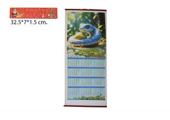 Календарь арт. 402N-7 Со змеей складной в красной коробке