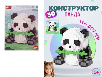 Конструктор арт. 5041-805 Микро Панда сидит с веточкой 1419 дет. в кор.=