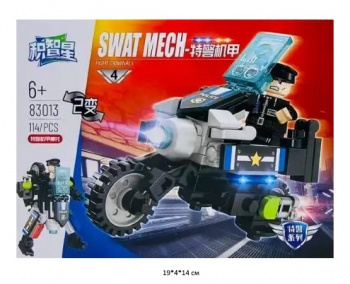 Конструктор арт. 83013-4 Спецназ Мотоцикл-трансформер 114 дет. в кор.~