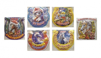 Магнит арт. 401666 Подкова Лошадь 1 шт. ассорти (60 шт.) Магнит арт. 401666 Подкова Лошадь 1 шт. ассорти (60 шт.)