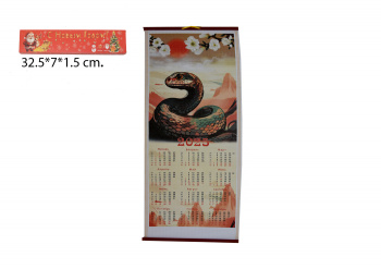 Календарь арт. 402N-5 Со змеей складной в красной коробке