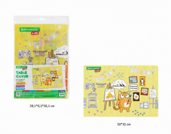 кс_Настольное покрытие арт. 272358 BRAUBERG KIDS для труда и творческих занятий ПВХ "Artist" 50х35см