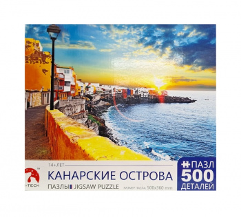 Пазл арт. PT08-1 Канарские острова 50*36 см 500 дет. в кор.= Пазл арт. PT08-1 Канарские острова 50*36 см 500 дет. в кор.=