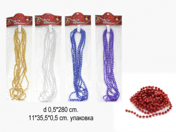 Бусы арт. 60113-1 Малые цвета микс (24 шт.) в пак.