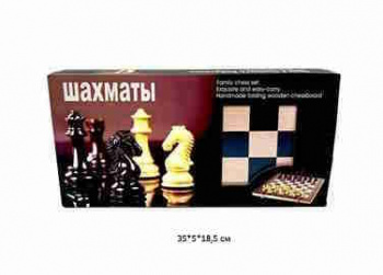Шахматы арт. 3510 В коробке_ Шахматы арт. 3510 В коробке_