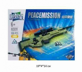 Конструктор арт. 83011-03 Автомат 109 дет. в кор.~ Конструктор арт. 83011-03 Автомат 109 дет. в кор.~