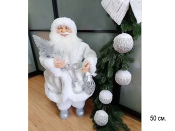 Дед Мороз арт. S1406-18-601 В серебристой шубке, с елочкой в руках 50 см в пак.