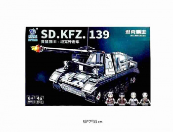 Конструктор арт. KY7216-2 Танк 442 дет. в кор._
