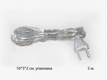 Удлинитель для гирлянд арт. 501-5M Длина 5 м.- Удлинитель для гирлянд арт. 501-5M Длина 5 м.-