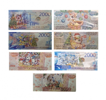 Магнит арт. 401222/ZF-3 Купюра Лошадь 1 шт. ассорти (60 шт.) Магнит арт. 401222/ZF-3 Купюра Лошадь 1 шт. ассорти (60 шт.)