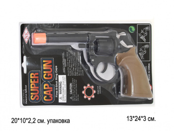 Оружие арт. GYY-249S-805 Пистолет на пистонах на блистере