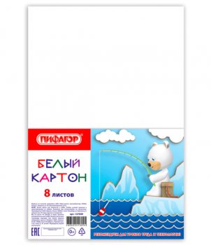 кс_Картон белый арт. 127049 А4 немелованный (матовый) 8 л. ПИФАГОР кс_Картон белый арт. 127049 А4 немелованный (матовый) 8 л. ПИФАГОР