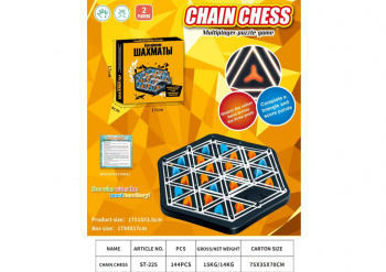 Шахматы арт. ST-225 Китайские в кор.) /144 шт./ Шахматы арт. ST-225 Китайские в кор.) /144 шт./
