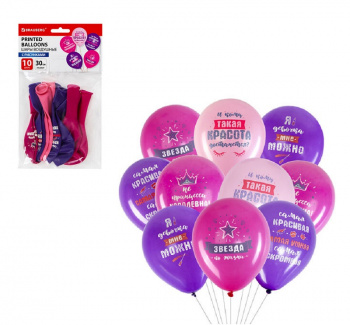 кс_Шары воздушные арт. 591892 30 см, 10 шт. "Приколы для неё" ассорти BRAUBERG