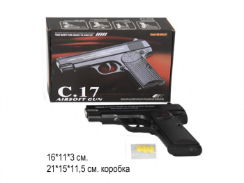 Пистолет пневматика C17 Металл 1шт. в кор._~/36 шт./ Пистолет пневматика C17 Металл 1шт. в кор._~/36 шт./