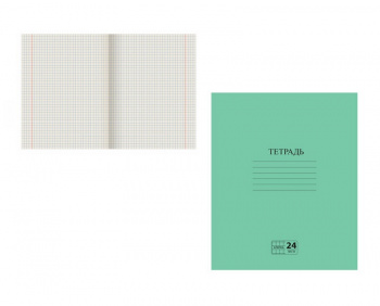 кс_Тетрадь арт. 107125 ЗЕЛЁНАЯ обложка 24 л. клетка с полями, офсет №2 ЭКОНОМ "ПИФАГОР"