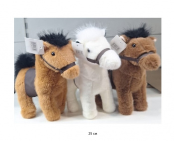 им Лошадь арт. HN-25 Цвета микс с петлей и седлом 25 см 1 шт. в пак.