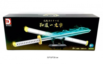 Конструктор арт. DK1509 Меч самурайский 806 дет. в кор._ Конструктор арт. DK1509 Меч самурайский 806 дет. в кор._