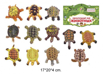 Набор животных арт. 01-1PX" Черепахи в пакете 17*4*20 Набор животных арт. 01-1PX" Черепахи в пакете 17*4*20