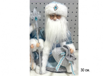 Дед Мороз арт. DA76-12-601 В сине-серебристой шубке муз. 30 см в кор.