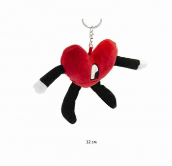 им Сердце арт. YE91009-1 Чудик брелок 12 см в пак.) им Сердце арт. YE91009-1 Чудик брелок 12 см в пак.)
