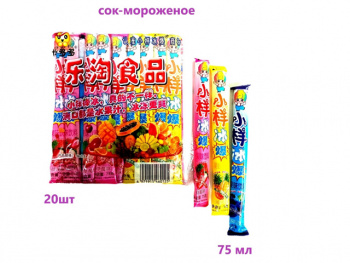 Напиток арт. 460125/460019 Желейный Вкусы микс 75 мл 20 шт. упаковка
