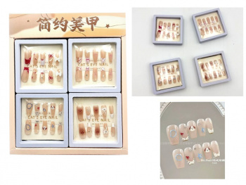 Набор для маникюра арт. CDJ-2516-209 Ногти накладные бежевые ассорти 1шт. в кор. (12шт.) упаковка
