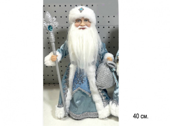 Дед Мороз арт. DA76-16-601 В сине-серебристой шубке муз. 40 см в кор.