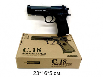 Пистолет пневматика арт. C18 Металл 1шт. в кор._~/36 шт./ Пистолет пневматика арт. C18 Металл 1шт. в кор._~/36 шт./