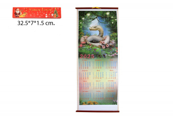 Календарь арт. 402N-3 Со змеей складной в красной коробке