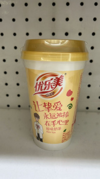 Напиток арт. 203149 Молочный чай со вкусом кокоса 80 г в стакане