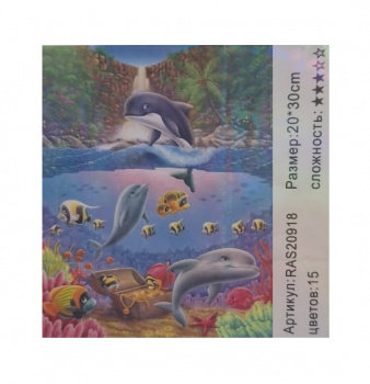 Картина по номерам арт. RAS20918 Райский уголок 20*30 в кор. Картина по номерам арт. RAS20918 Райский уголок 20*30 в кор.