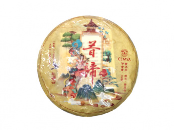 Напиток арт. 012124 Чай Шен пуэр Си Гуй 100 г упаковка-шайба с синим драконом*