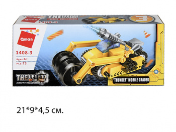 Конструктор арт. 1408-3" трансформер в кор. Конструктор арт. 1408-3" трансформер в кор.