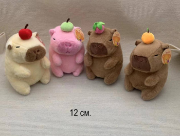 им Капибара арт. 516610/24901-12 Брелок цвета микс с ягодкой на голове 12 см в пак.)